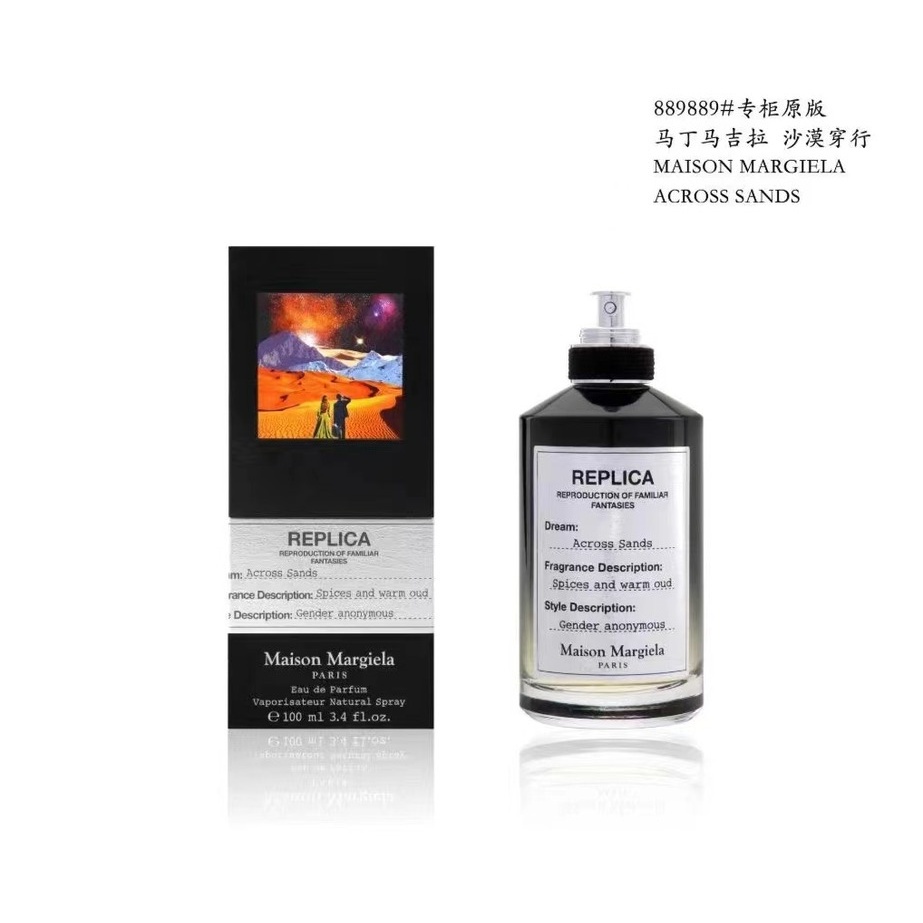 Nước hoa Maison Margiela 2022 100ml dạng chai màu đen phiên bản giới hạn