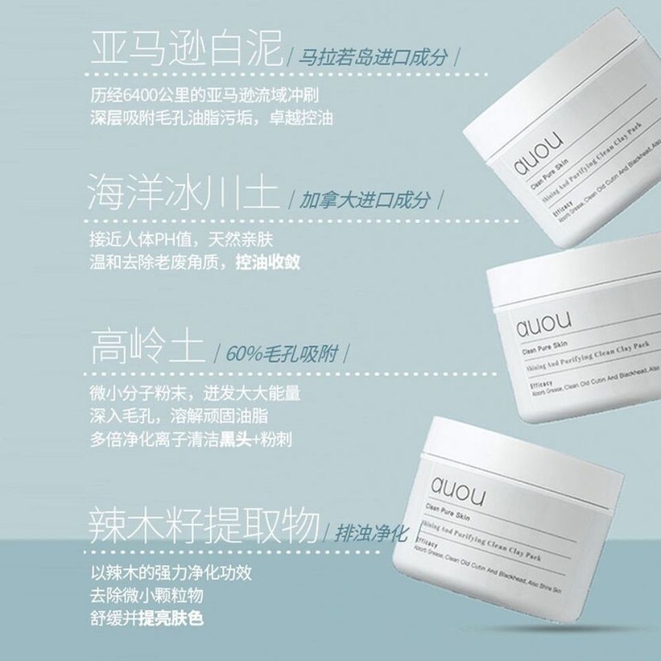 Mặt Nạ Bùn Niacinamide 100g Làm Sạch Sâu Dưỡng Ẩm Loại Bỏ Mụn Đầu Đen Và Làm Sáng Da
