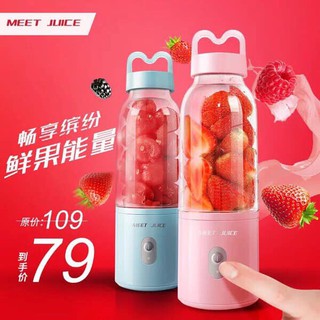 MÁY Xay sinh tố cầm tay mini
