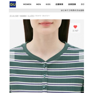 [CHÍNH HÃNG, RẺ VÔ ĐỊCH] Áo len tăm GU.