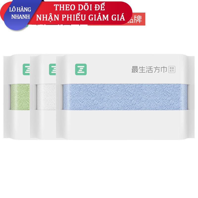 ▣✆Khăn vuông thanh niên vạn thọ nhất, khăn mặt người lớn, khăn mặt trẻ em, thấm hút nước và không rụng lông, bông tân cư