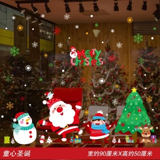 Decan dán noel