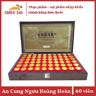 Bổ Não Hộp Gỗ CÓ TEM Samsung GumJeeHwan, An Cung 60 viên Hàn Quốc