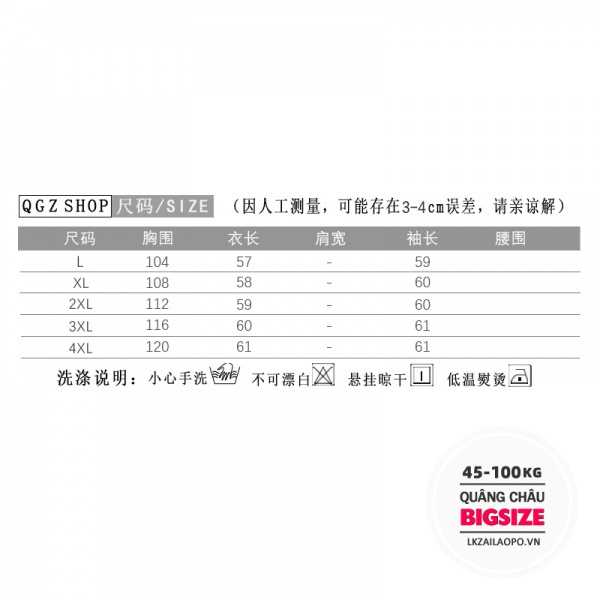 Áo nỉ nữ Bigsize form rộng cổ bèo tay dài mùa thu Phong cách Hàn Quốc cute Thời Trang cá tính cho người mập béo 45-100kg | BigBuy360 - bigbuy360.vn