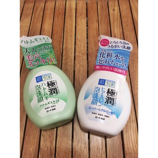 Sữa rửa mặt tạo bọt HADA LABO GOKUJYUN