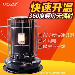 Máy sưởi ấm máy sưởi ấm máy sưởi ấm máy sưởi ấm máy sưởi ấm máy sưởi ấm máy sưởi ấm máy sưởi ấm