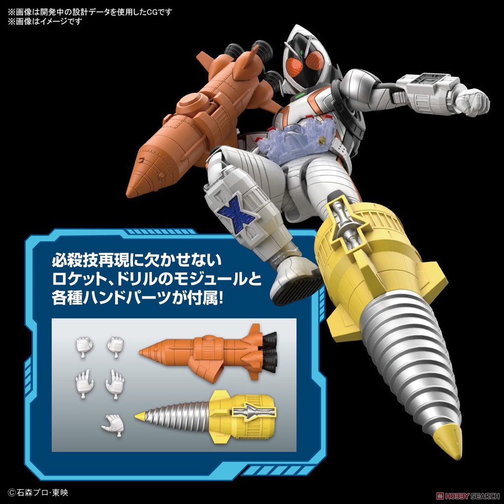 Mô hình lắp ráp Kamen Figure-rise Standard Masked Rider Fourze Basestates Bandai