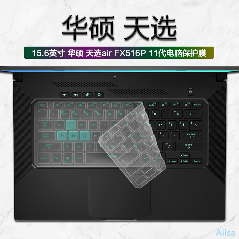 Miếng phủ TPU trong suốt cho bàn phím chơi game ASUS TUF Dash F15 FX516PR FX516P FX516 PR FX 516 2021 15.6 inch