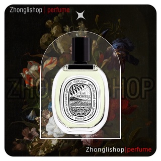 Nước hoa unisex | 𝐙𝐡𝐨𝐧𝐠𝐥𝐢.𝐬𝐡𝐨𝐩 | Diptyque Eau Moheli Eau de Toilette