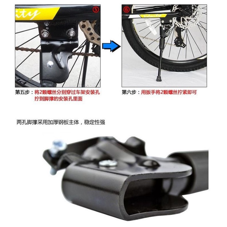 CHÂN CHỐNG BẮT KHUNG XE ĐẠP FIX GEAR