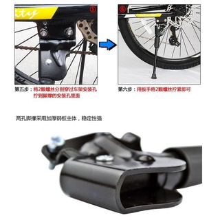 CHÂN CHỐNG BẮT KHUNG XE ĐẠP FIX GEAR