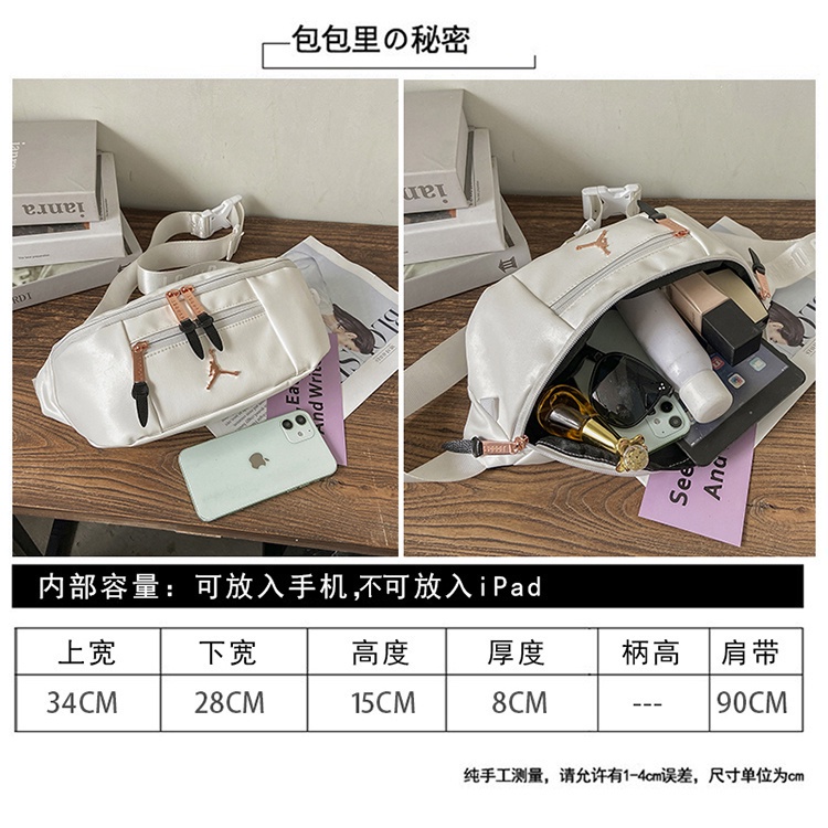 Túi đeo chéo vai Jordan chất lượng cao kzg067