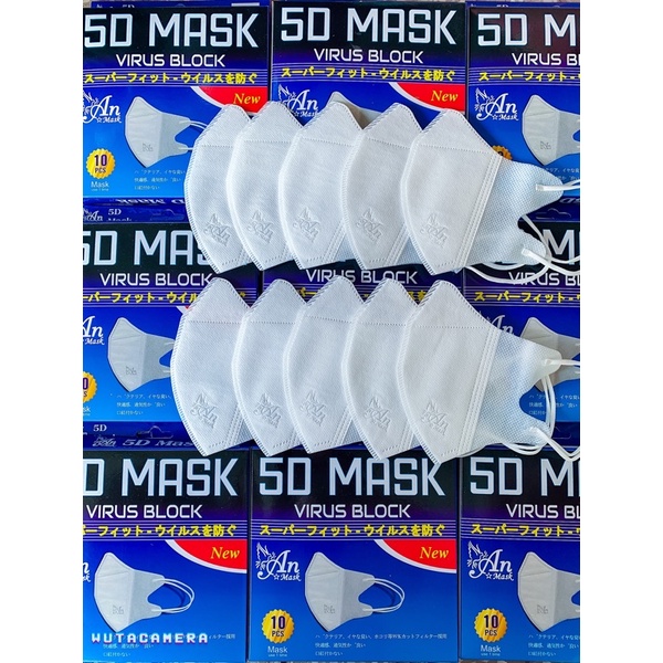 [Trắng] Khẩu Trang 5D An Mask Công Nghệ Nhật Hộp 10 Cái