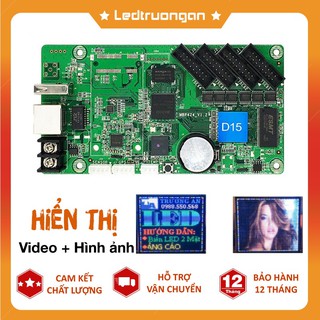 Mạch HD - D15, Card điều khiển biển quảng cáo led ma trận