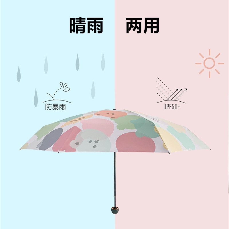 Dù Che Nắng Mini Tự Động Chống Tia UV Họa Tiết Gấu Dễ Thương