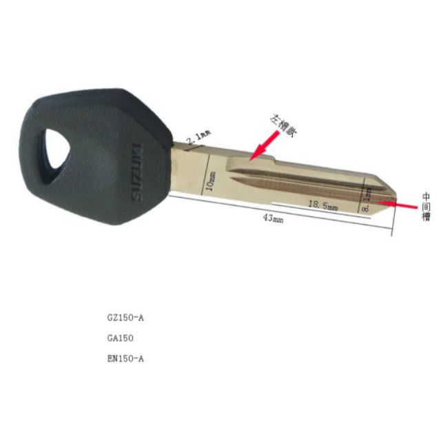 Phôi chìa khóa suzuki GD110 GZ150 EN150