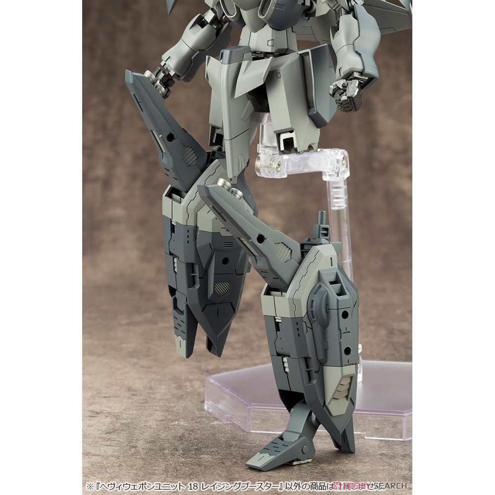 Mô hình Kotobukiya MSG Raging Booster MH18