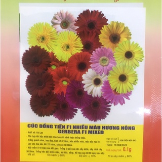 Phân bón DAP Hàn Quốc (loại hạt đen) 1kg