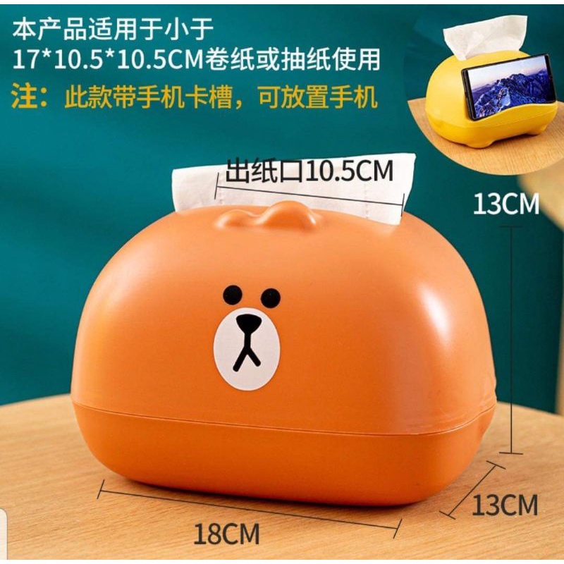 Hộp khăn giấy đáng yêu gấu brown 💟