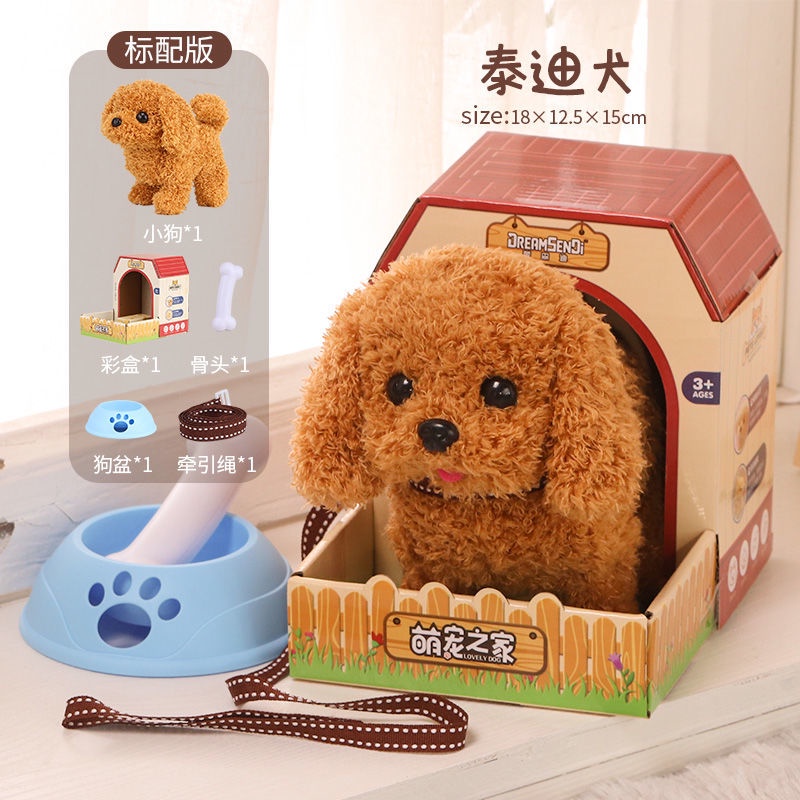 Đồ Chơi Chú Chó Điện Tử Nhồi Bông Dễ Thương Cho Bé