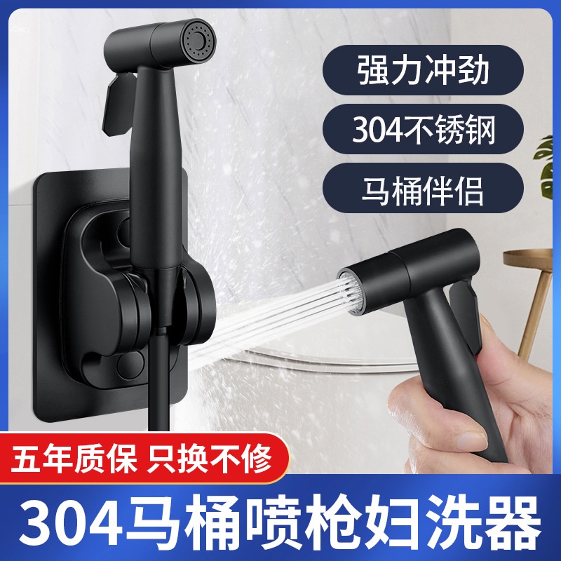 Tay cầm vòi xịt nhà vệ sinh tăng áp thép chông gỉ 304 mạ xi đen - Sản phẩm dành cho Cộng đồng Tôi là Thợ - Thợ quen