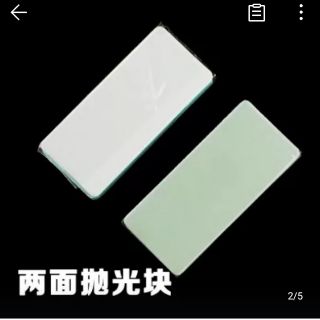 Cục chà móng mịn
