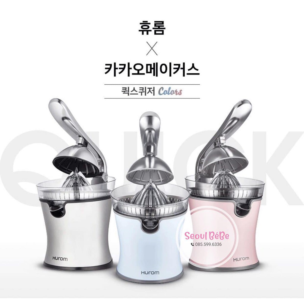 Máy vắt cam Hurom Hàn Quốc