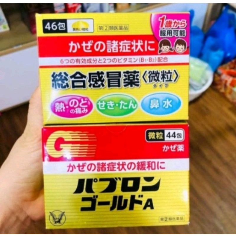 Vỉ 44 gói Taiso Paburon nội địa nhật