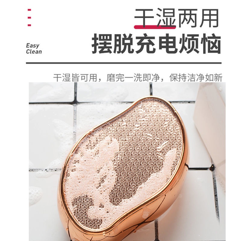 Dụng Cụ Chà Gót Chân Loại Bỏ Vết Chai Da Chết Tiện Dụng