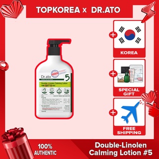 <Dr.ATo>5 DOUBLE LINOLEEN CARMING LOTION FOR ITCHY SKIN #5 /267ml /Sữa Dưỡng Da Dr.ATo 267ml Của Hàn Quốc Gấp Đôi LINOLEEN Làm Dịu Và Cấp Ẩm Cho Da Ngứa #5 / TOPKOREA