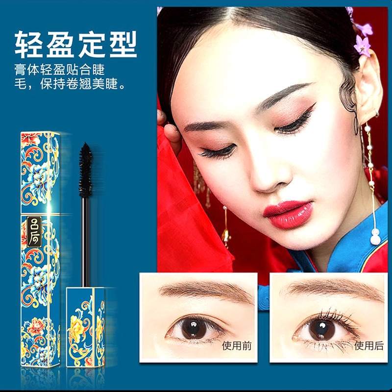 (hàng Mới Về) Mascara Nối Dài Làm Dày Và Uốn Cong Lông Mi Chống Thấm Nước Và Mồ Hôi Không Nhòe Phong Cách Trung Hoa