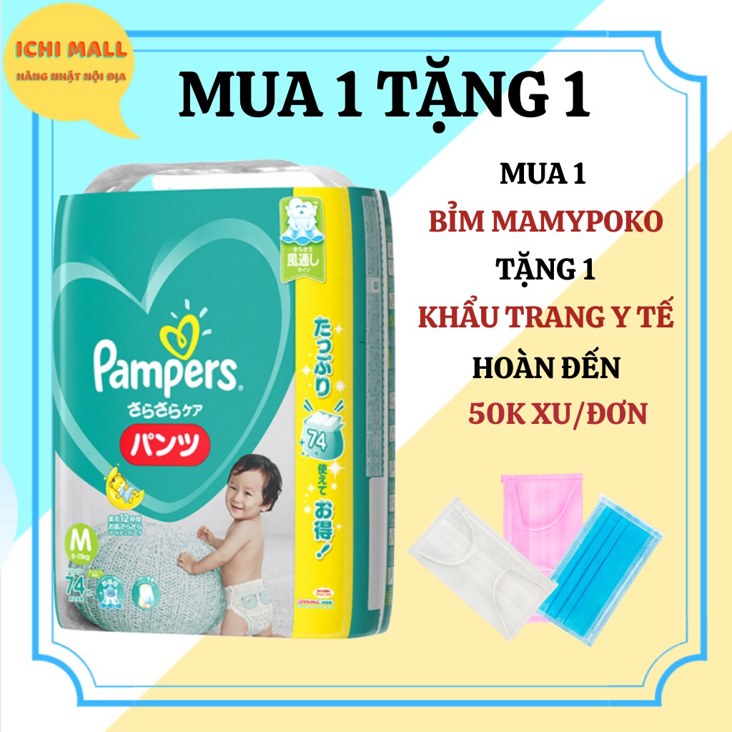 (JUMBO) Bỉm quần/ dán PAMPER NỘI ĐỊA NHẬT : Nb114- S102- M80/74- L68/58- XL50- XXL32