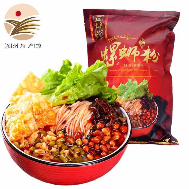 [Mã 77FMCGSALE1 giảm 10% đơn 250K] Bún ốc Liễu Châu - Như Lưu | BigBuy360 - bigbuy360.vn