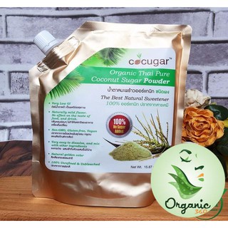 Đường dừa mịn hữu cơ Cocugar 450g - Thái Lan