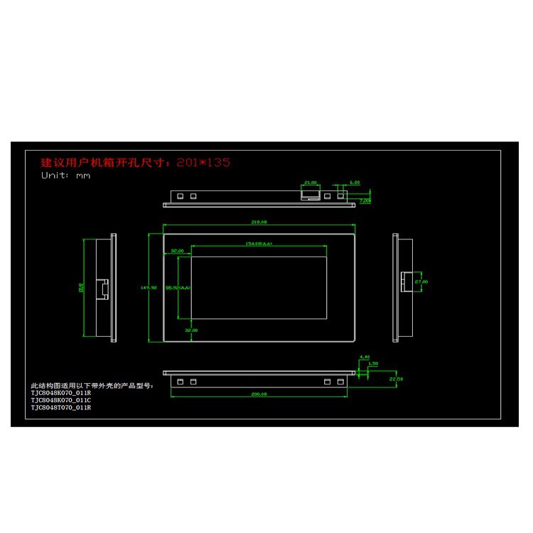 Màn hình TFT 7.0'' TJC8048K070-011C có vỏ hộp