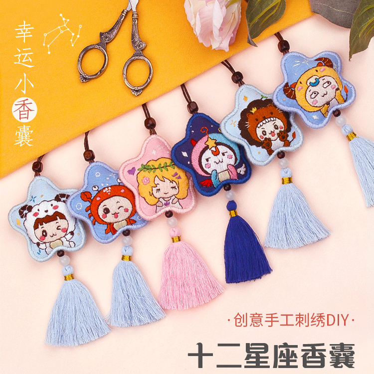 ✨Mua 1 Tặng 3✨Túi Thêu Thủ Công Họa Tiết Cung Hoàng Đạo Độc Đáo