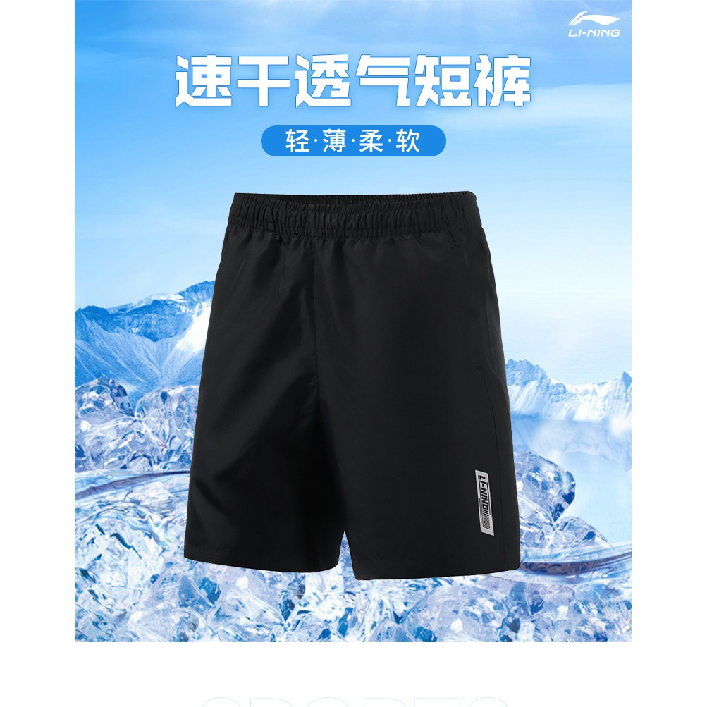 Quần short Lining logo ép nhiệt - Túi khoá đầy đủ (hàng sẵn)