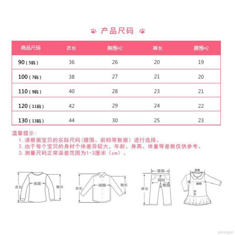 Set áo thun ngắn tay cổ tròn + chân váy xòe đáng yêu cho bé gái