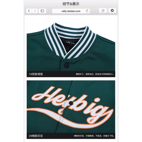 Áo khoác nelly sale chất dày dặn tay da (có sẵn) smile | BigBuy360 - bigbuy360.vn