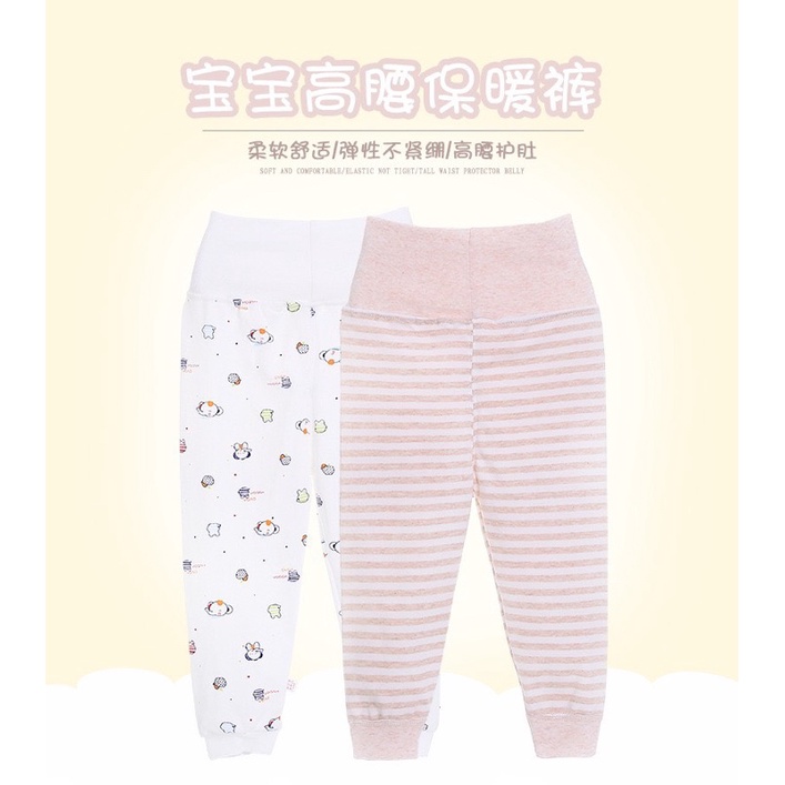 Quần dài thu đông cho bé gái, bé trai, quần chục cotton cạp cao bozip mềm mịn hàng Quảng Châu cao cấp SEKA STORE - 0650