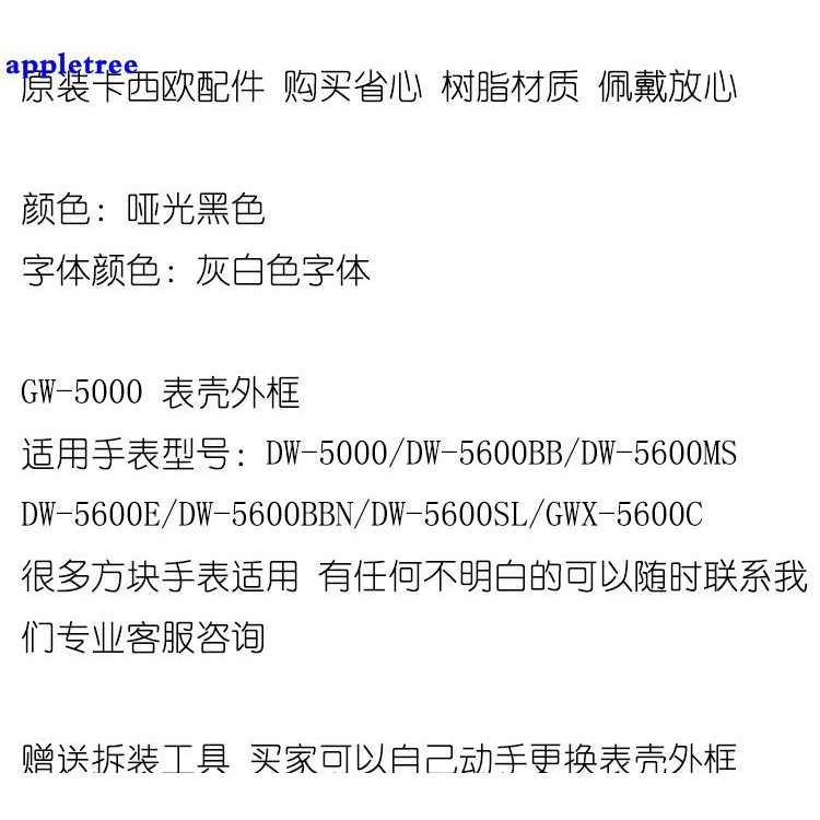 Dây Đeo Màu Đen Nhám Cho Đồng Hồ Casio G-shock Gw-5000