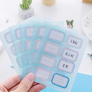 [Hot Sale]12 Pcs Simple Commodity Classification Self-adhesive Sticker Creative Student Book Sticker