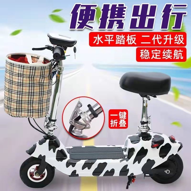 Little Dolphin Xe đạp điện Lithium có thể gập lại Xe dành cho người lớn Xe tay ga nhỏ Pin Xe hơi Xe điện mini