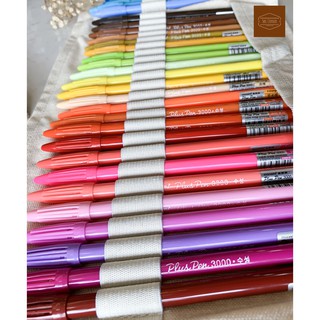 Bộ bút màu Monami Plus Pen 3000 (kèm bọc vải)