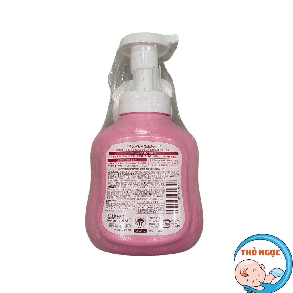 Sữa Tắm Gội toàn Thân Cho Bé Arau baby 450ml-Shop Thỏ Ngọc