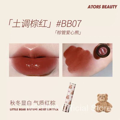 Son môi dưỡng ẩm nhiều màu sắc thời trang thu đông cho học sinh