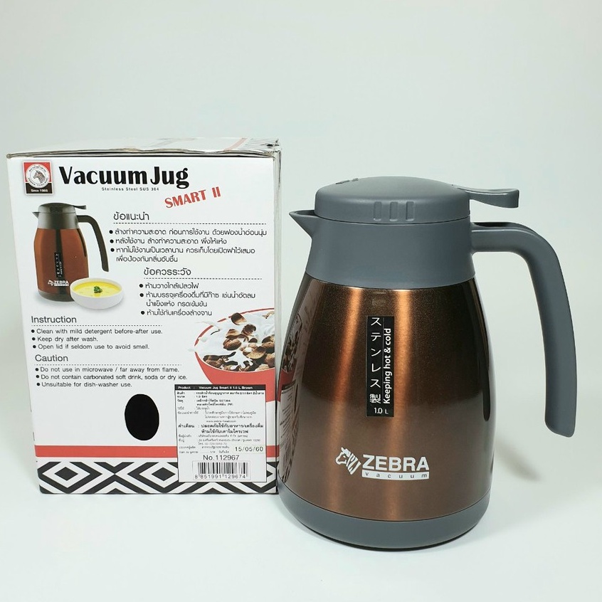 Bình Giữ Nhiệt Zebra Thái Lan 1L-112964