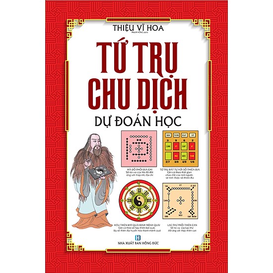 Sách - Trung y học khái luận (quyển hạ)