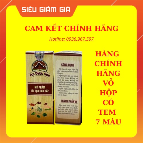 ❤️ ❤️ An Dược Sơn LÀM SẠCH MỤN SẸO TRẮNG DA