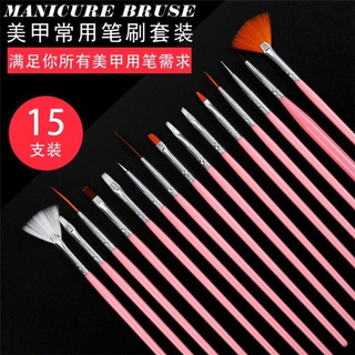 Set 15 Cây Cọ Vẽ Nail